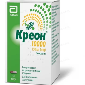 Креон 10000