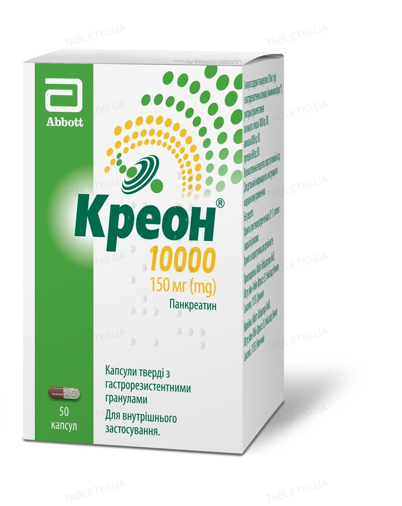 img_original_0 Креон 10000