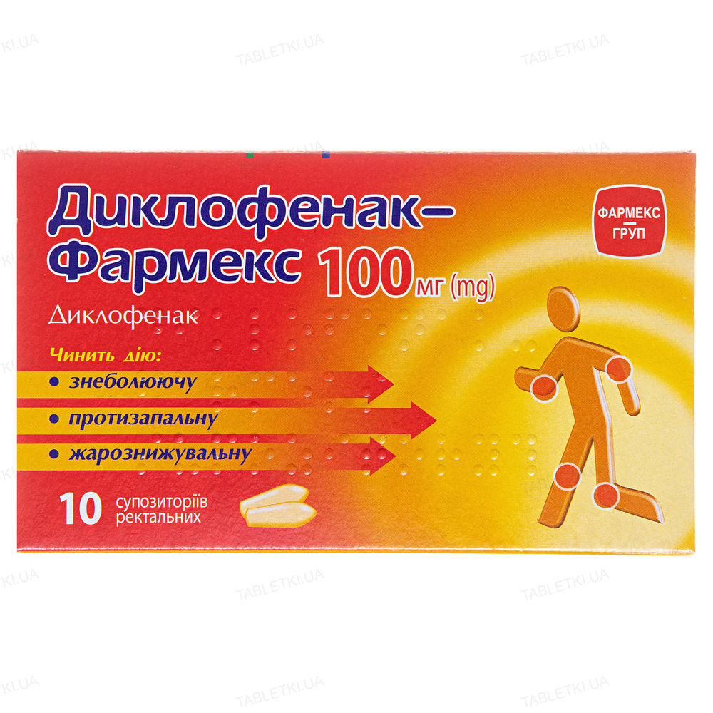 img_original_0 Диклофенак