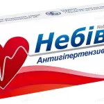 Небівал