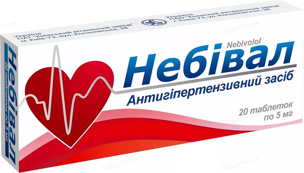 Небівал
