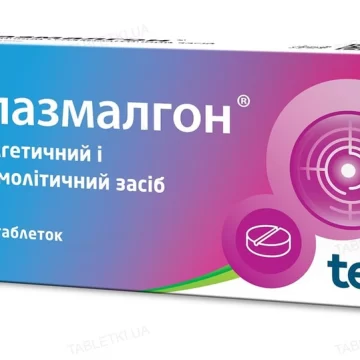 Спазмалгон