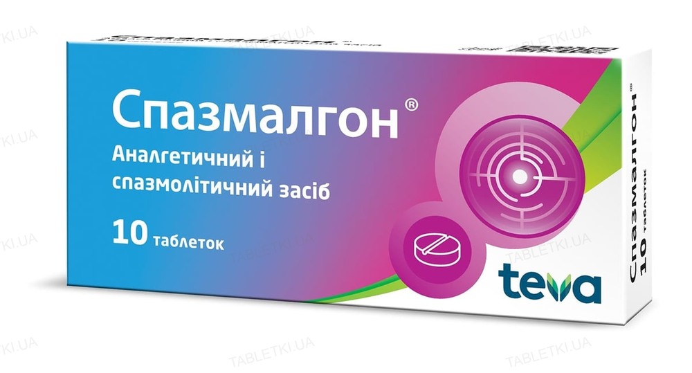 Спазмалгон