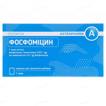Фосфоміцин