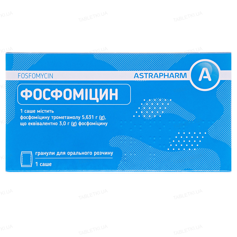 img_original_1 Фосфоміцин