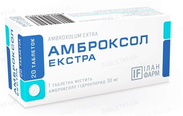 img_original_2 (1) Амброксол екстра