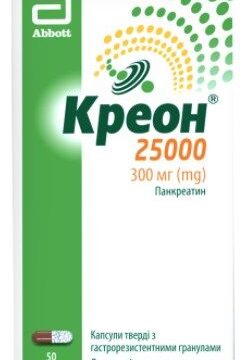 Креон