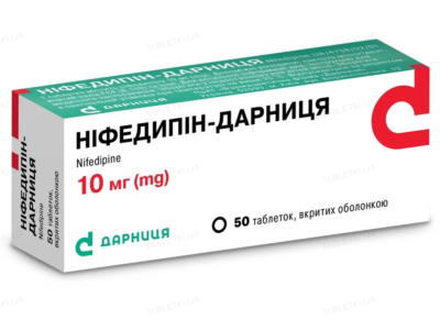 Нифедипін