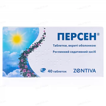 Персен