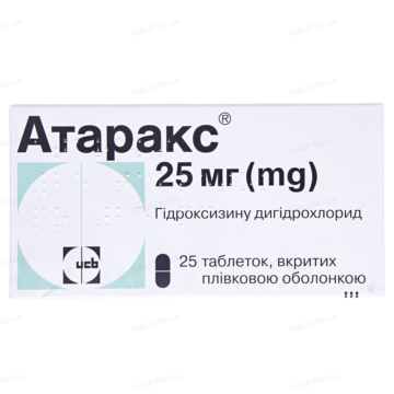 Атаракс