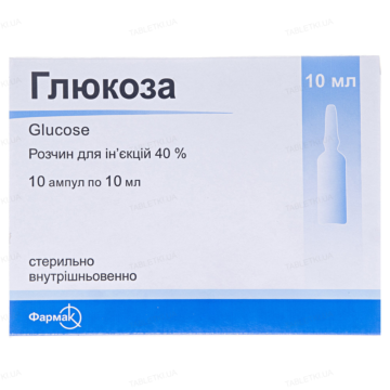 Глюкоза