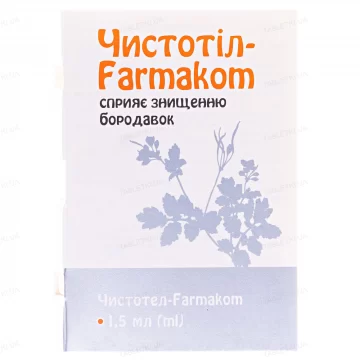 Чистотіл