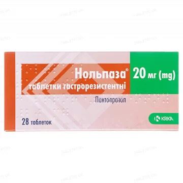 Нольпаза