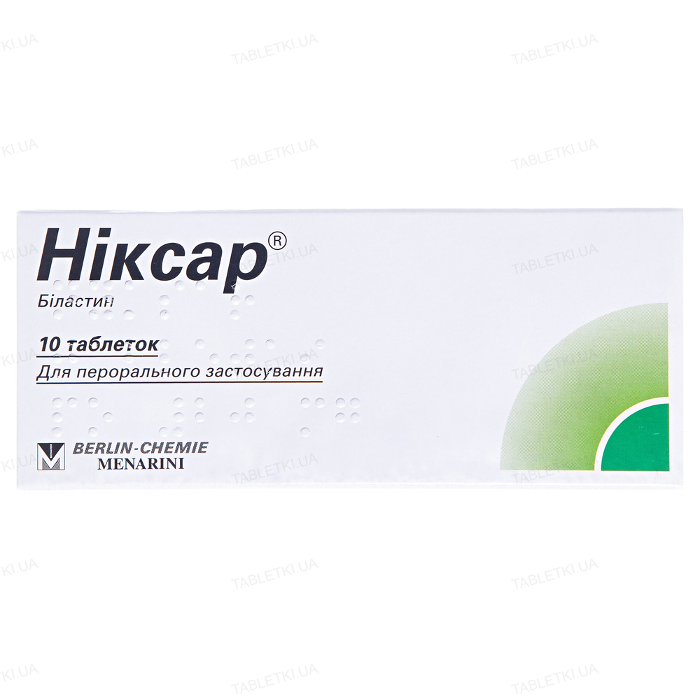img_original_0 (1) Ніксар