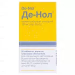 Де-нол