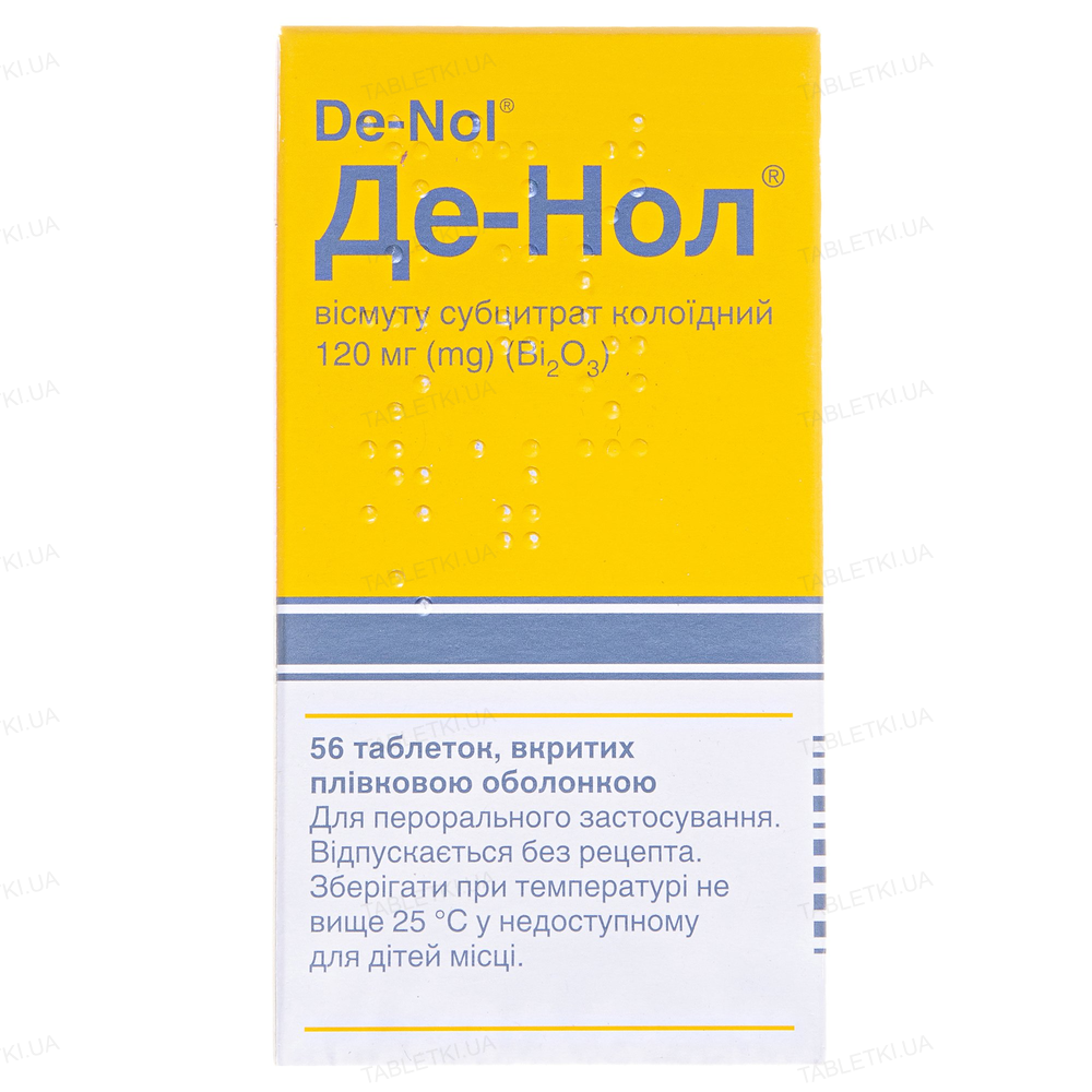 Де-нол