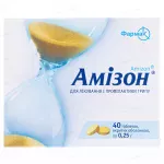 Амізон