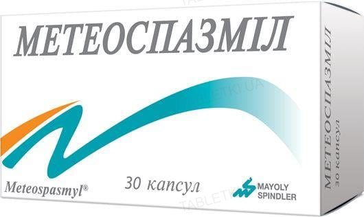 Метеоспазміл