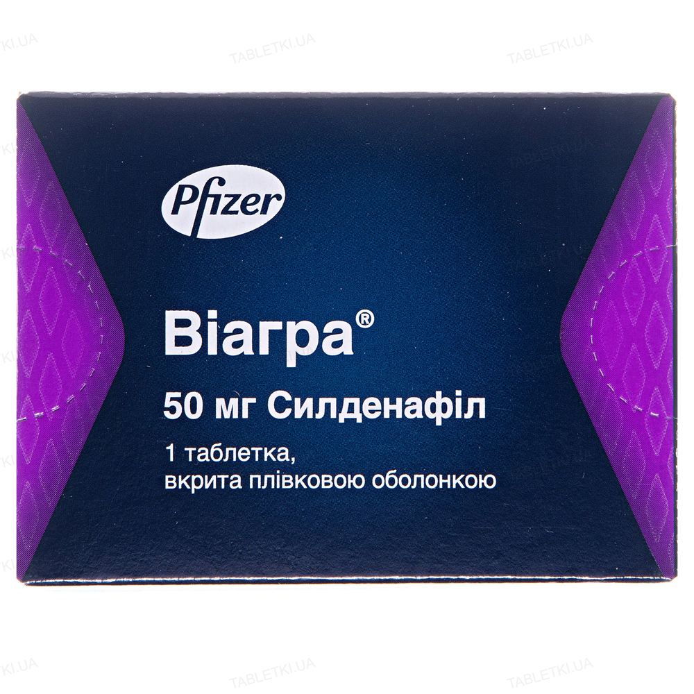 Віагра