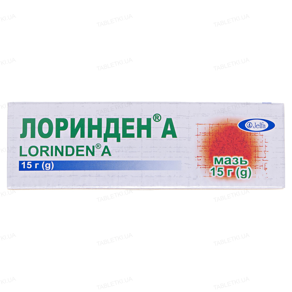 Лоринден А
