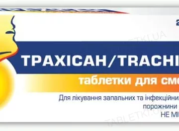 Трахісан