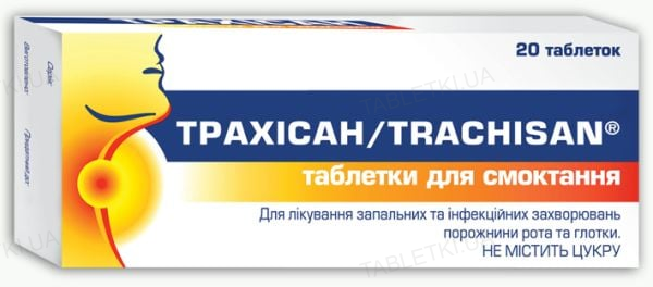 Трахісан