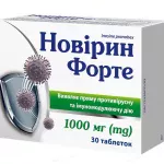 Новірин форте