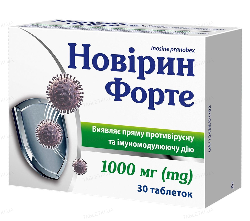 Новірин форте