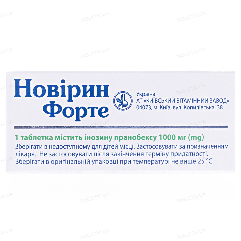 Новірин форте