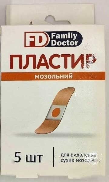 Пластир мозольний