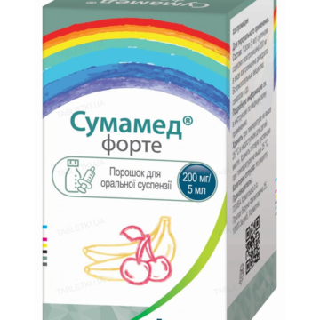 Сумамед