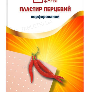 Пластир перцевий