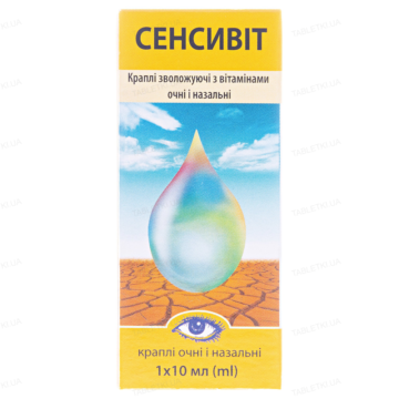 Сенсивіт