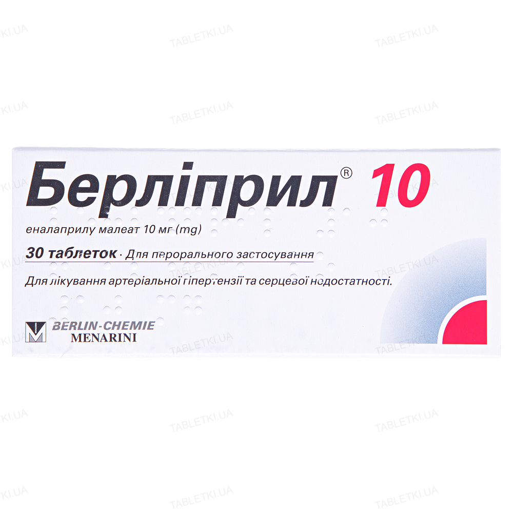 img_original_0 Берліприл
