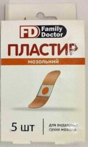 Пластир мозольний