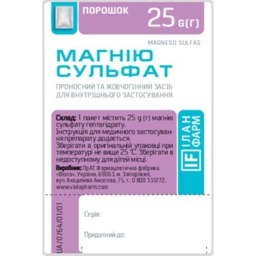 Сульфат магнію