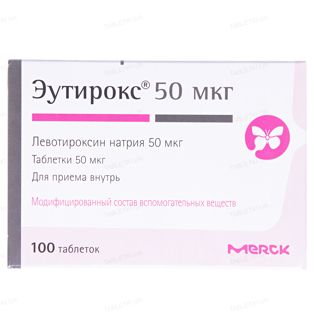 img_original_0 (1) Еутирокс