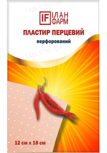 img_original_0 (1) Пластир перцевий