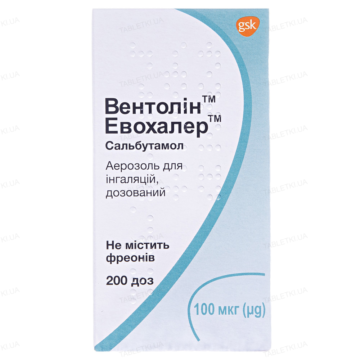Вентолін евохалер