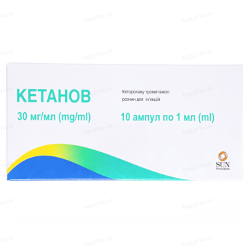 Кетанов розчин д/ін. 30 мг/мл по 1 мл №10 в амп.4823006400270