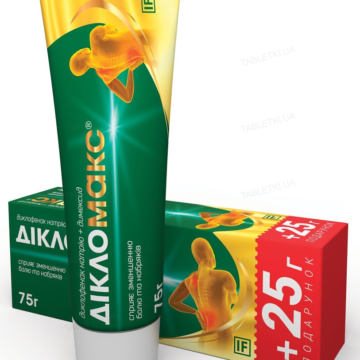 Дікломакс