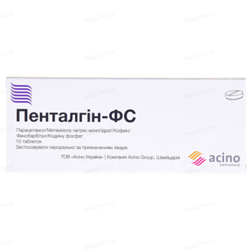 Пенталгін-ФС