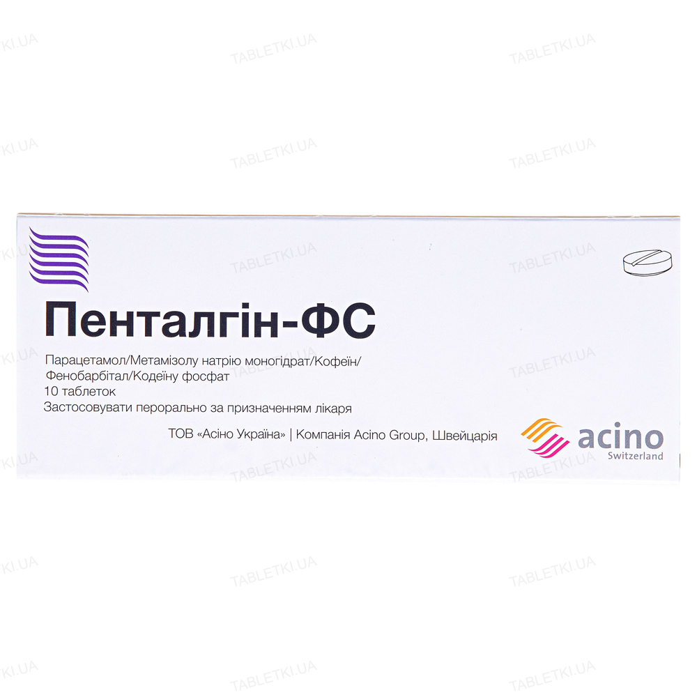 Пенталгін-ФС