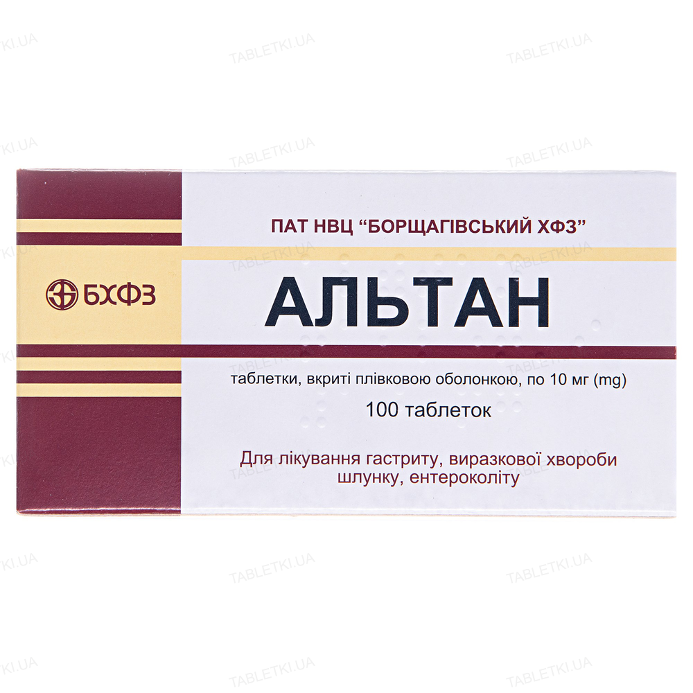 img_original_0 Альтан