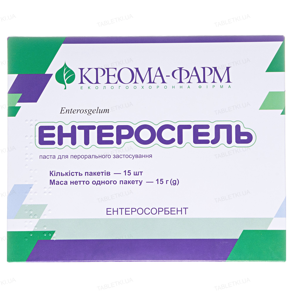 img_original_0 Ентеросгель