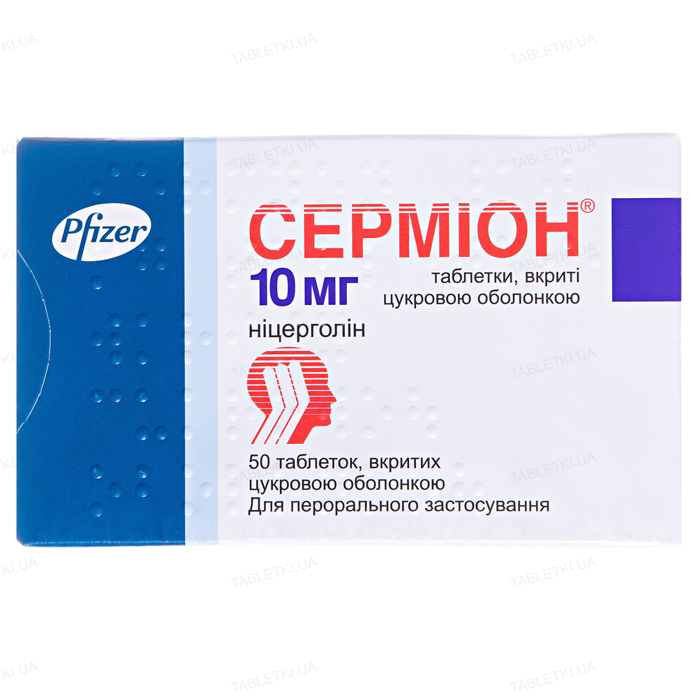 img_original_0 Серміон