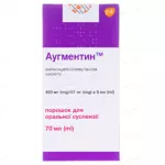 img_original_0 Аугментин