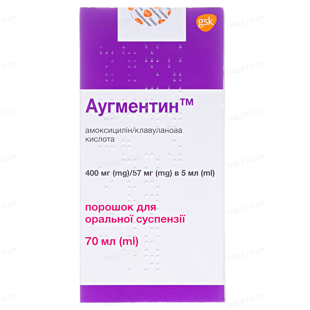 img_original_0 Аугментин