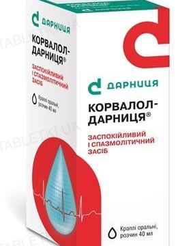 Корвалол-Дарниця