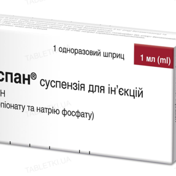 Дипроспан